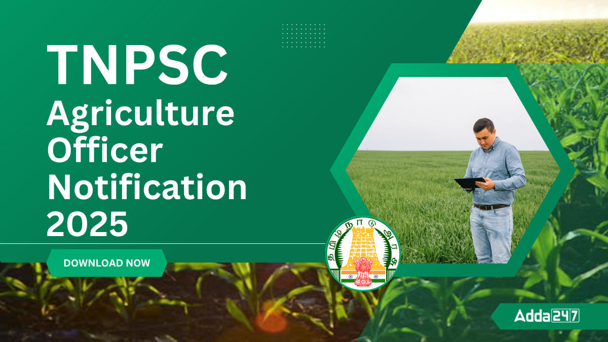 TNPSC AO Notification 2025 Out