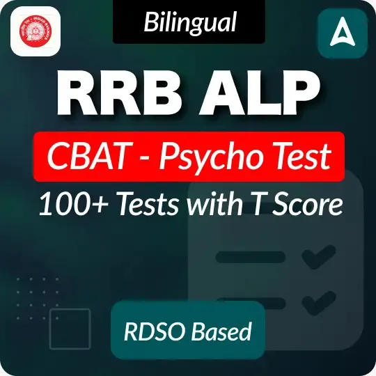 RRB ALP Psycho Test 2025, Guidelines, Exam Structure and Questions_5.1