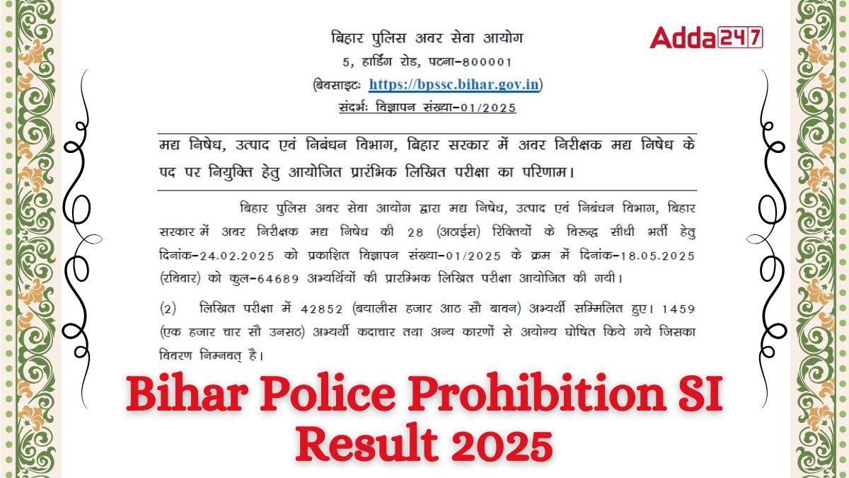 Bihar Police Prohibition SI Result 2025