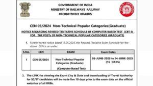 RRB NTPC Graduate Level Exam Date 2025