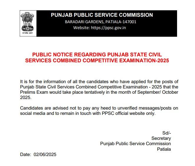 Punjab PCS Exam Date 2025