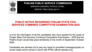 Punjab PCS Exam Date 2025