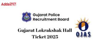 Gujarat Lokrakshak Hall Ticket 2025
