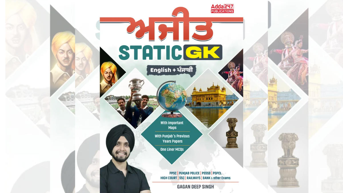 Ajit Static GK Book By Adda247