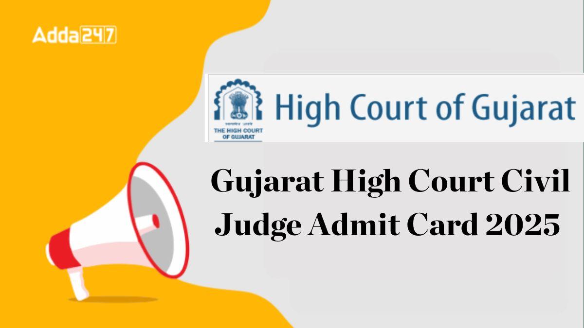 gujarat high court admit card 2025