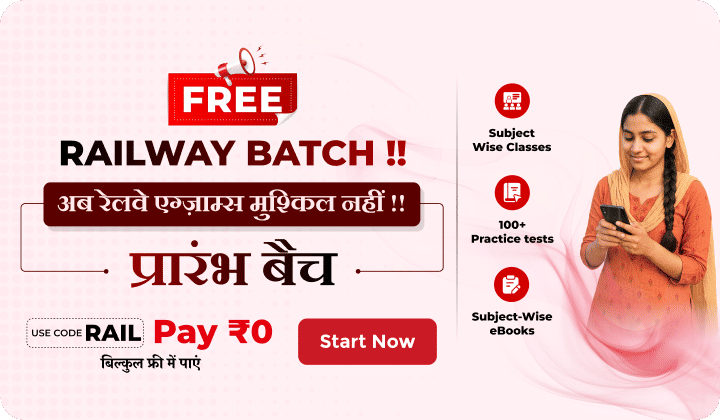 RRB NTPC CBT 1 Exam Analysis 3rd Shift, 5th June 2025 (Topic-wise Questions List)_4.1