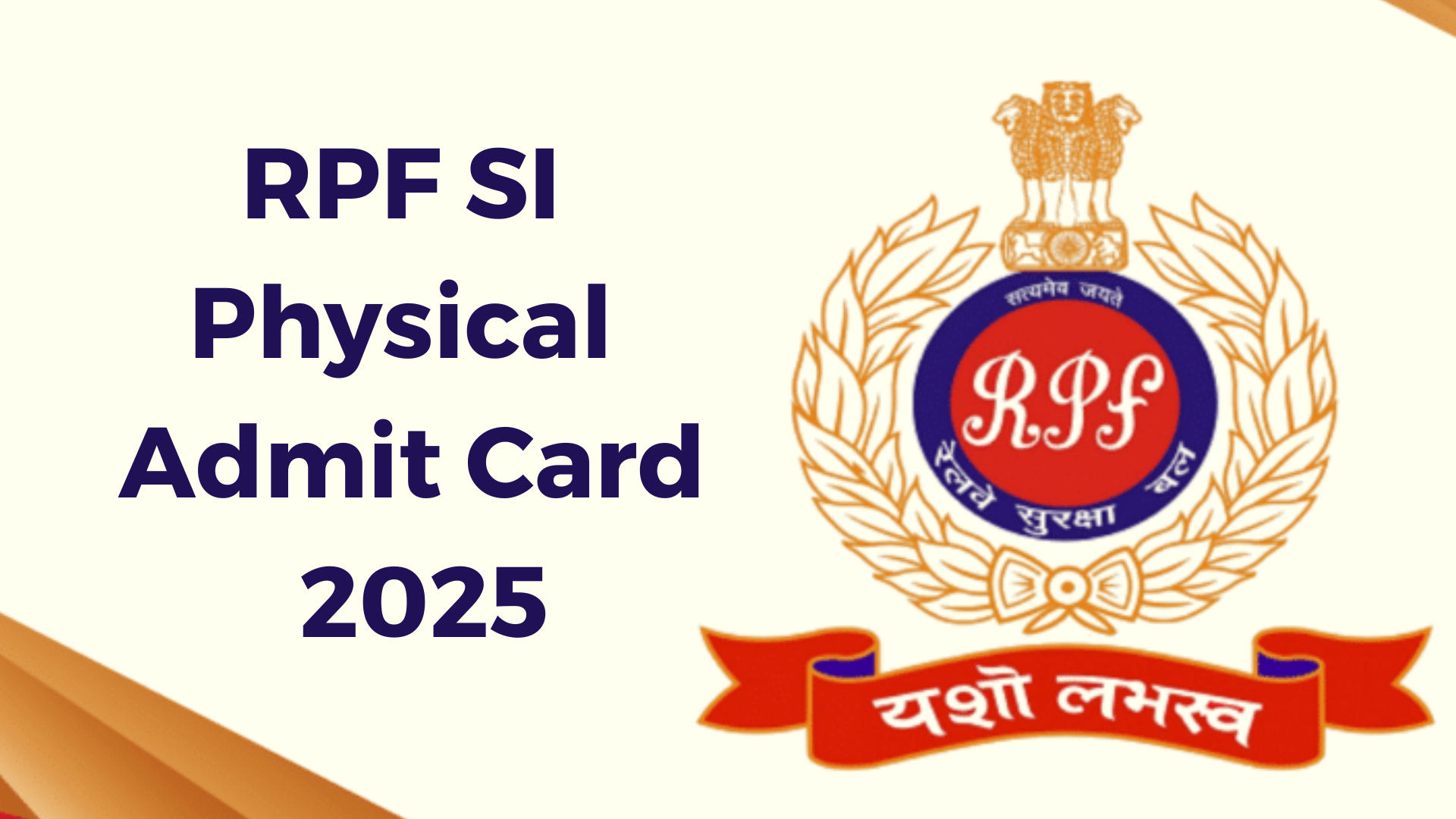 RPF SI Physical Admit Card 2025