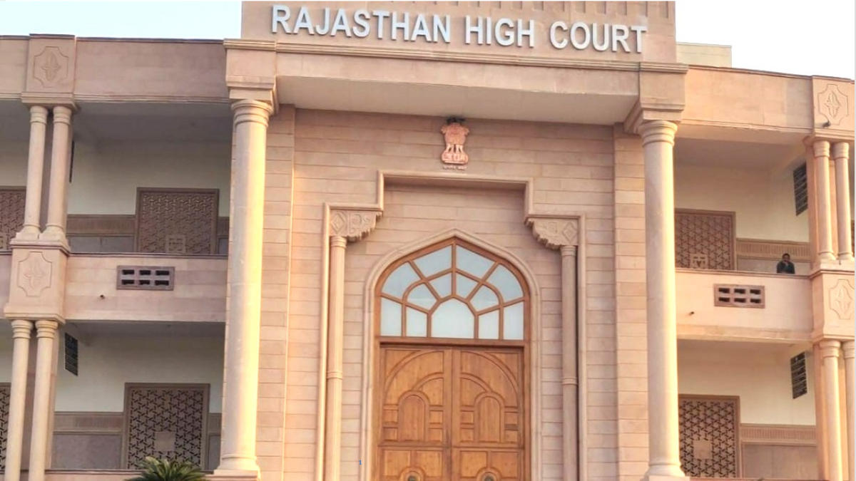 Rajasthan High Court Peon Vacancy 2025