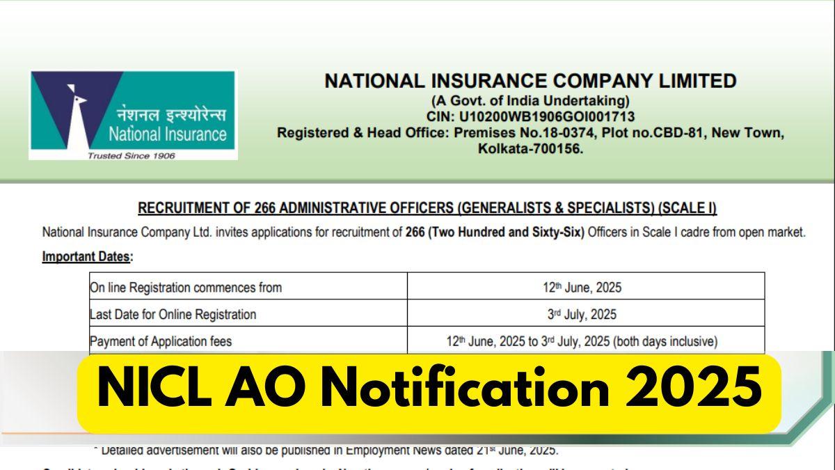 NICL AO Recruitment 2025