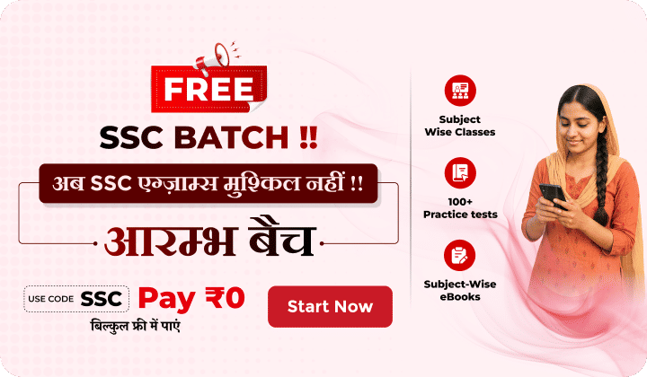 What Documents are required for SSC CGL Recruitment 2025?_4.1