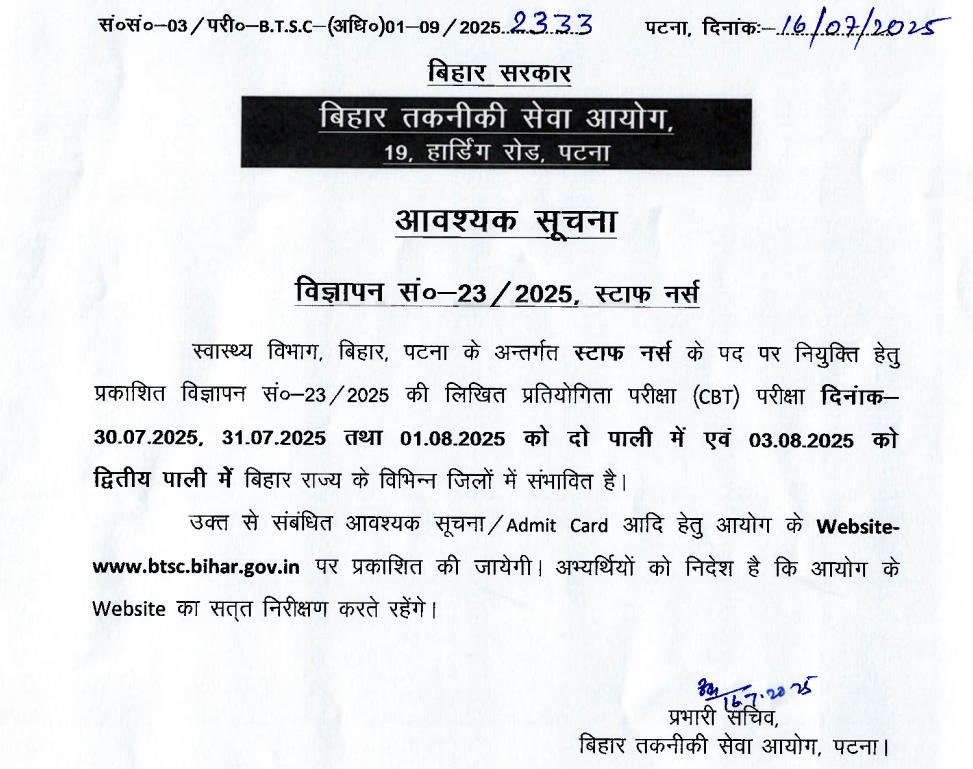Bihar BTSC Staff Nurse Exam Date Notice