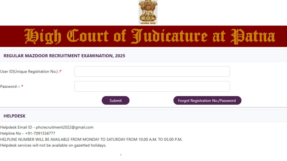 Patna High Court Mazdoor Admit Card 2025