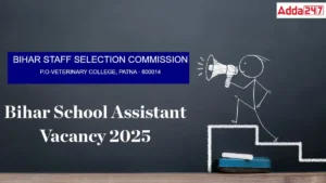 Bihar School Assistant Vacancy 2025