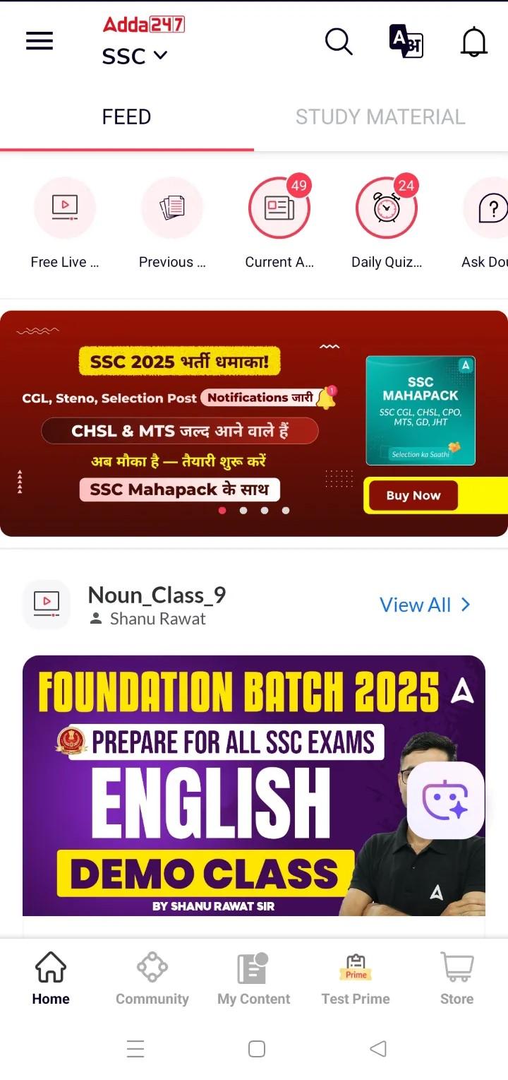 Best Mobile App for SSC CGL Preparation: Adda247_5.1
