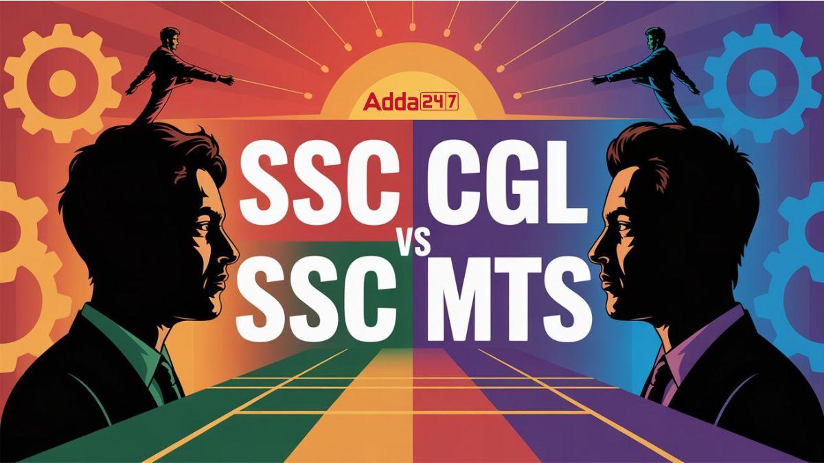 SSC CGL vs SSC MTS