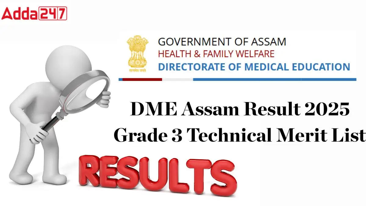 DME Assam Result 2025