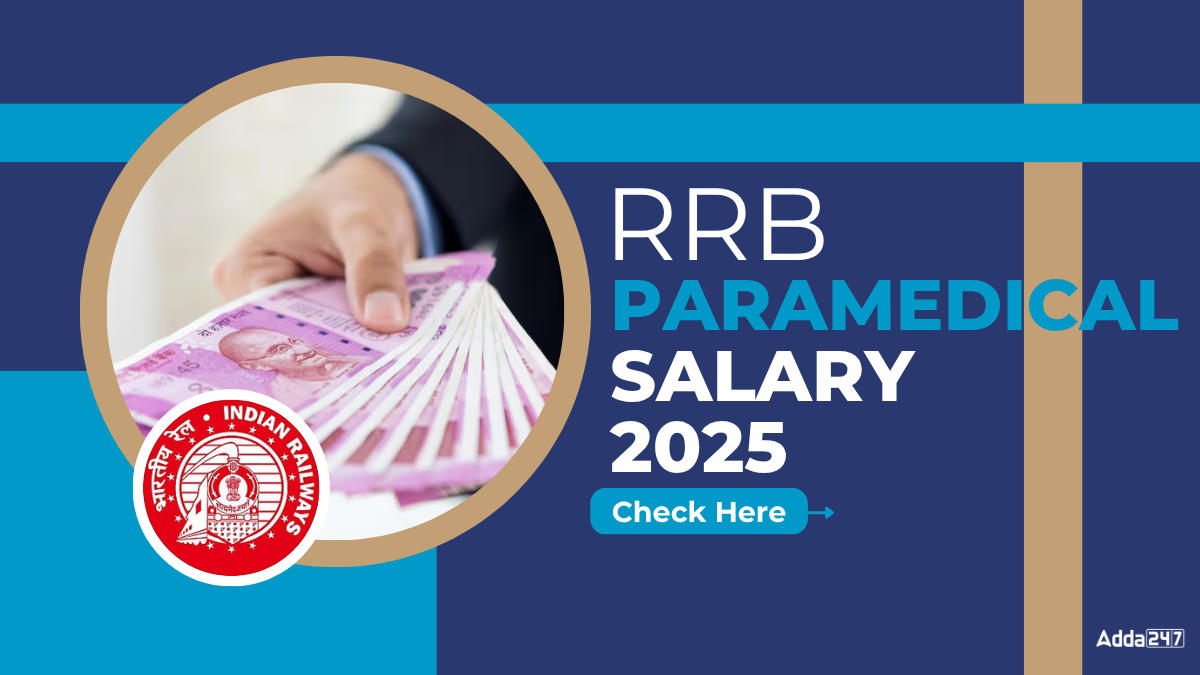 RRB Paramedical Salary 2025