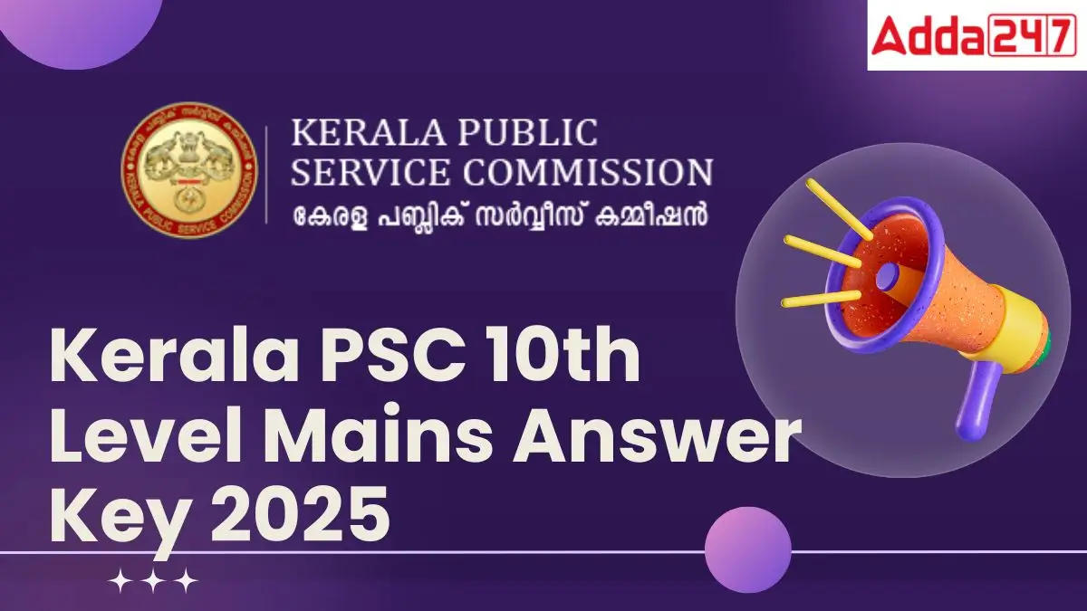 Kerala psc 10th Level Mains Answer Key 2025