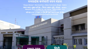 MPESB Excise Constable Admit Card 2025