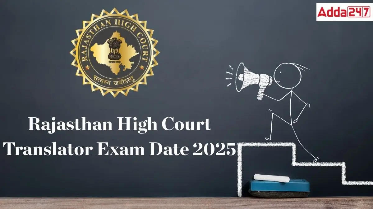 Rajasthan High Court Exam Date 2025