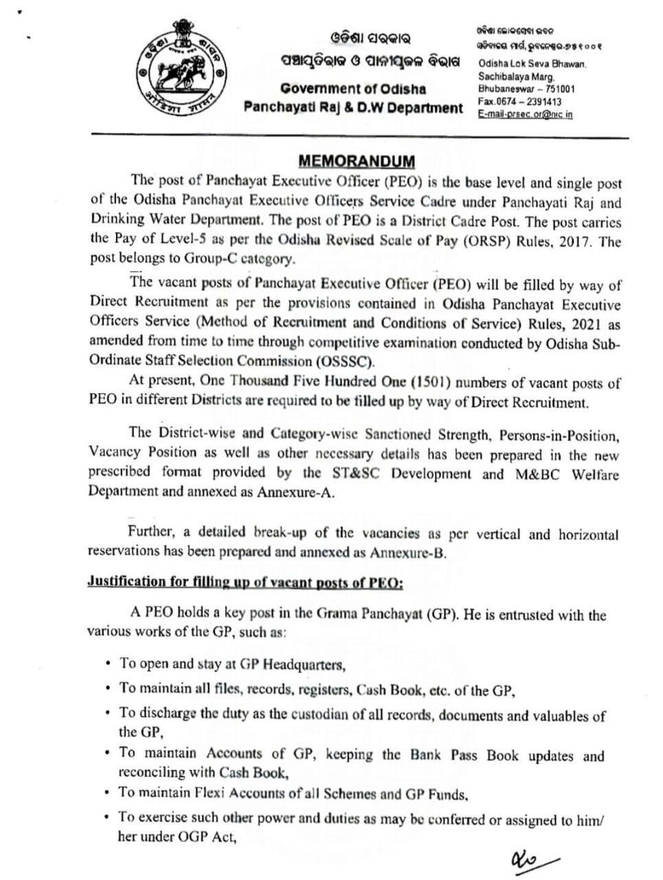OSSSC PEO Recruitment 2025