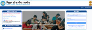 BPSC DSO Admit Card 2025