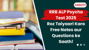 RRB ALP Psycho Test