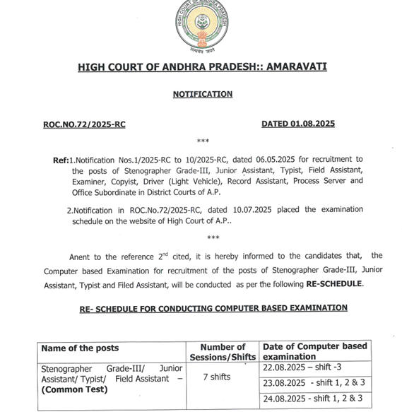 AP high court exam date 2025