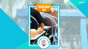 BTSC Nursing Tutor Exam Date 2025