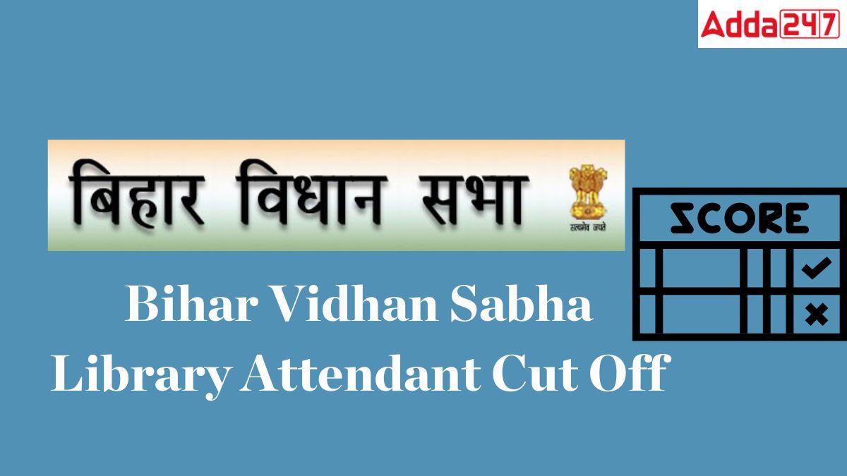 Bihar Vidhan Sabha Library Attendant Cut Off