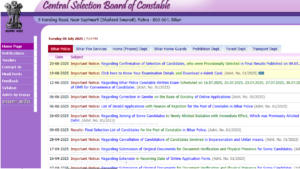 Bihar Police Constable Admit Card 2025