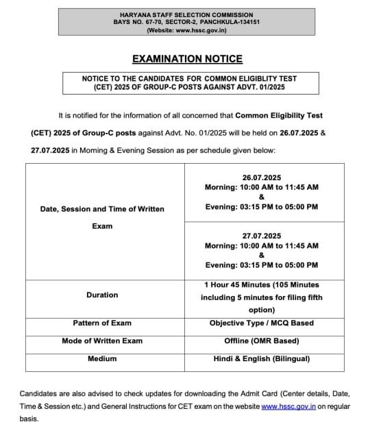 HSSC CET Group C Exam Date 2025 Out, Exam Schedule Official Notice @hssc.gov.in_4.1