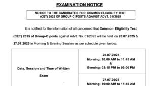 HSSC CET Group C Exam Date 2025