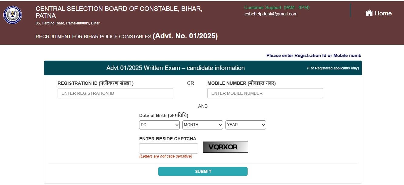 Bihar Police Constable Admit Card 2025