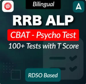 RRB ALP CBAT Exam Official Mock Test Link Activated_5.1