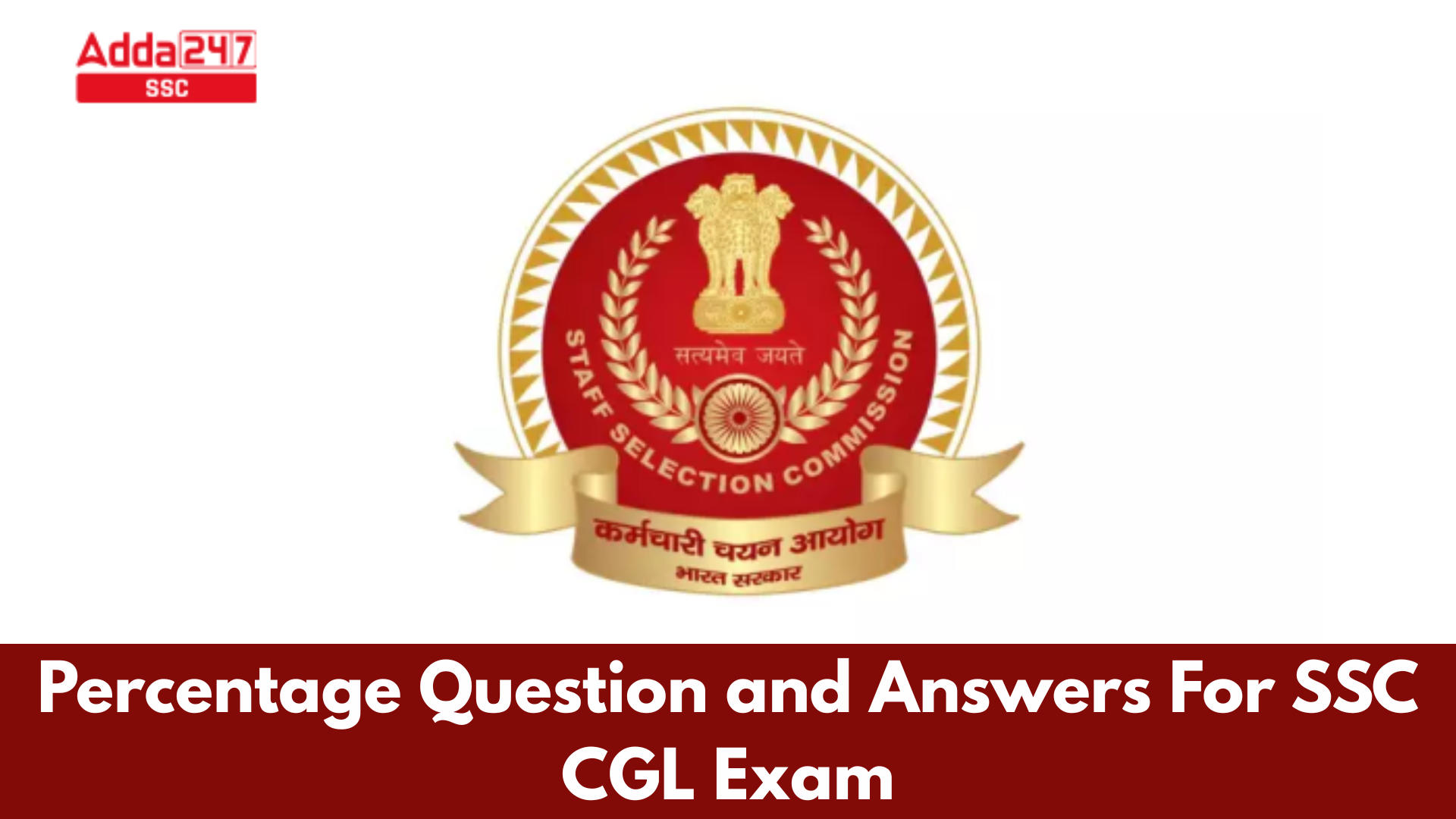 Percentage Question and Answers For SSC CGL Exam