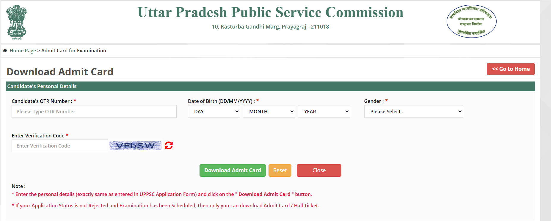 UPPSC RO ARO Admit Card 2025