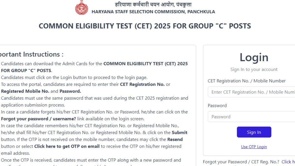 HSSC CET Admit Card 2025