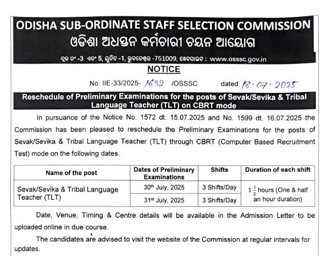 OSSSC Sevak Sevika Exam Date 2025