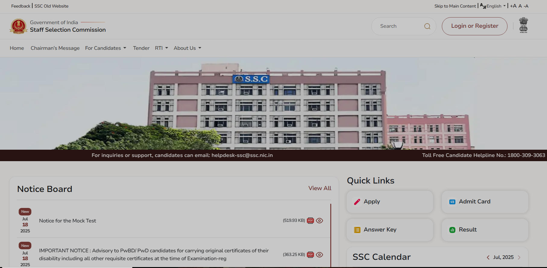 New Mock Test Interface For SSC Exams Launched by SSC_5.1