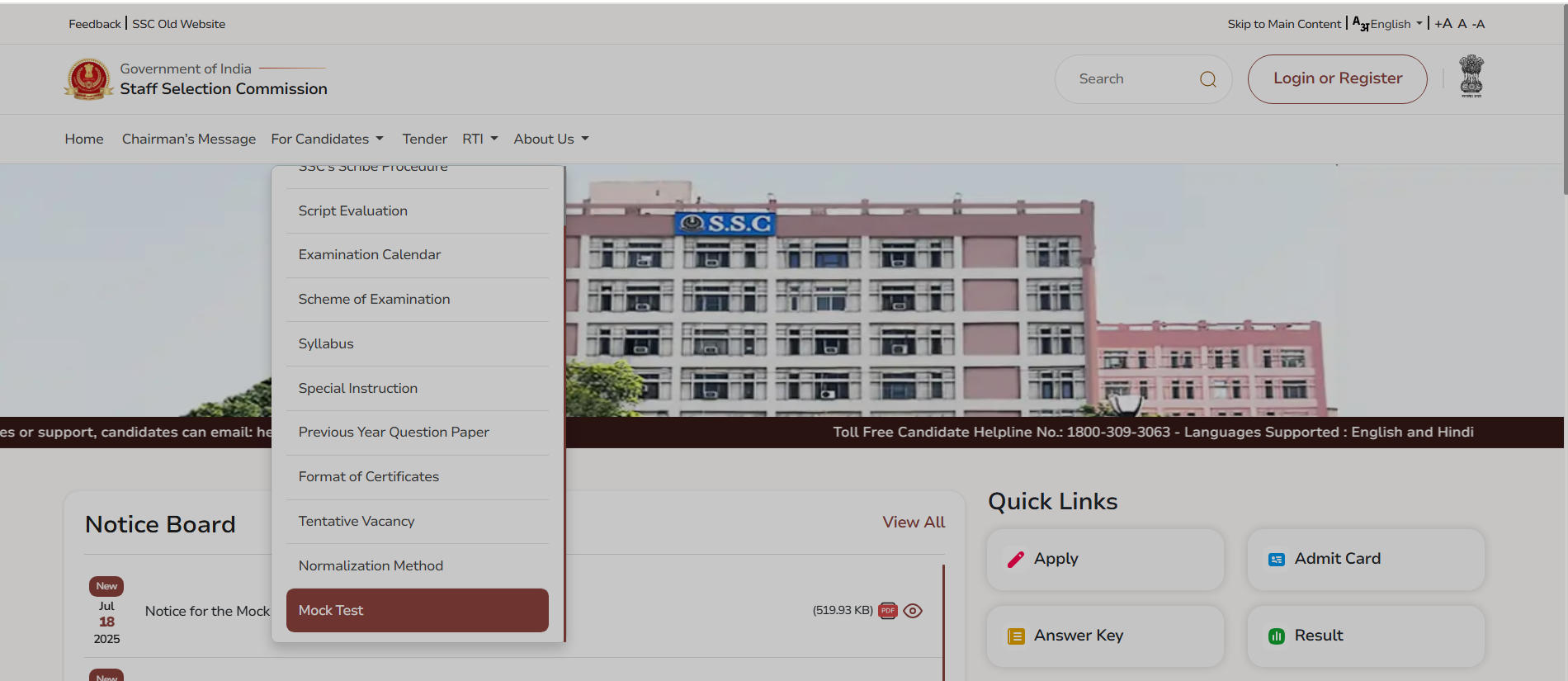 New Mock Test Interface For SSC Exams Launched by SSC_6.1