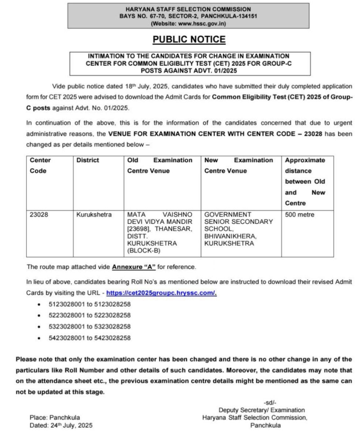 HSSC CET Admit Card 2025 Out @hssc.gov.in, Download Group C Hall Ticket PDF_4.1