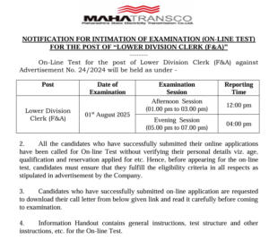 MAHATRANSCO LDC Exam Date 2025