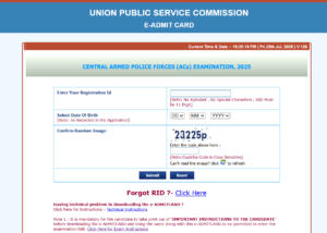 UPSC CAPF AC Admit Card 2025 Download Link