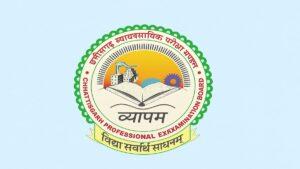 CG Vyapam Excise Constable Answer Key