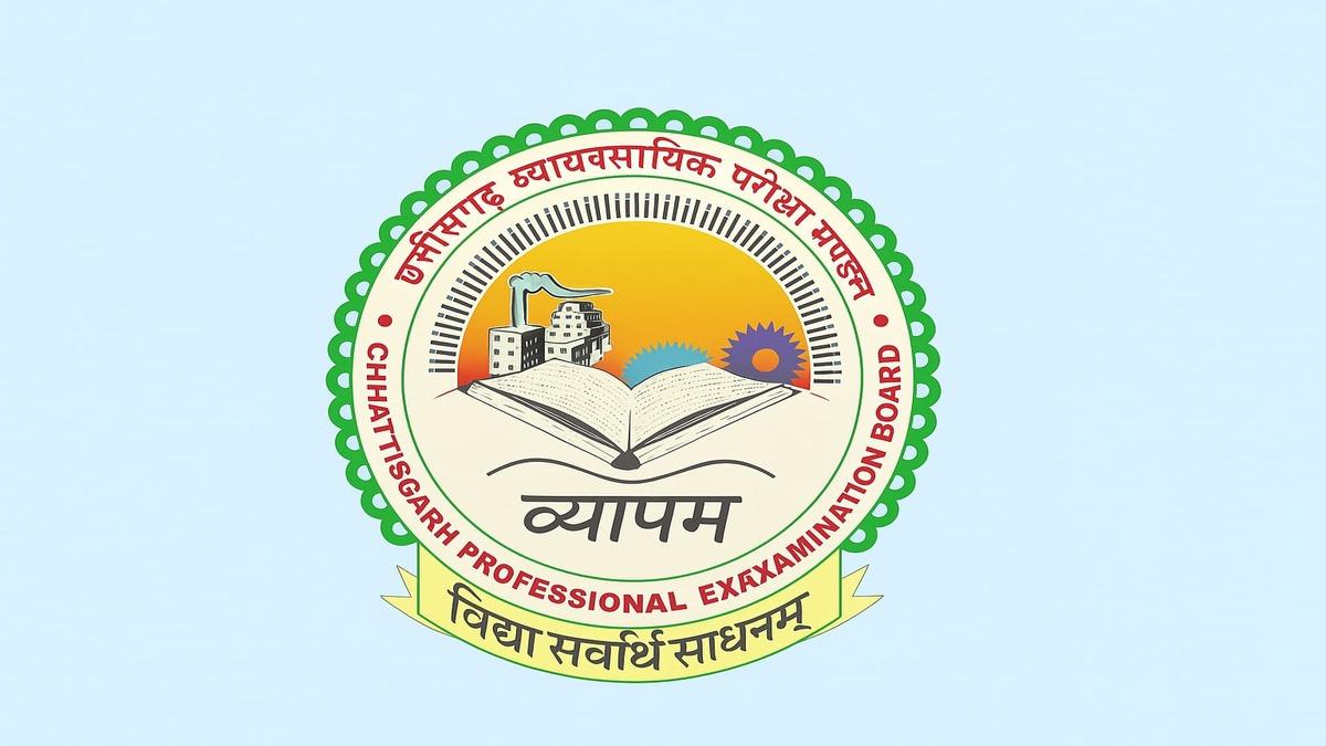 CG Vyapam Excise Constable Answer Key