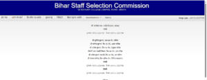 BSSC Welfare Organiser and Lower Division Clerk Question Paper 2025