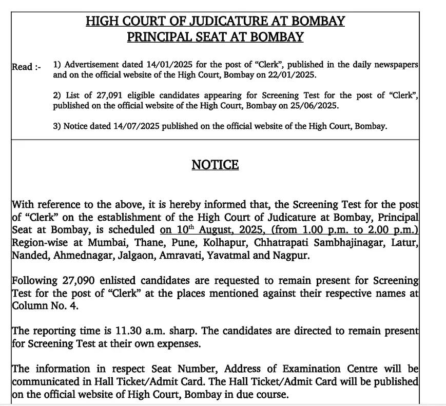 Bombay High Court Clerk exam date 2025