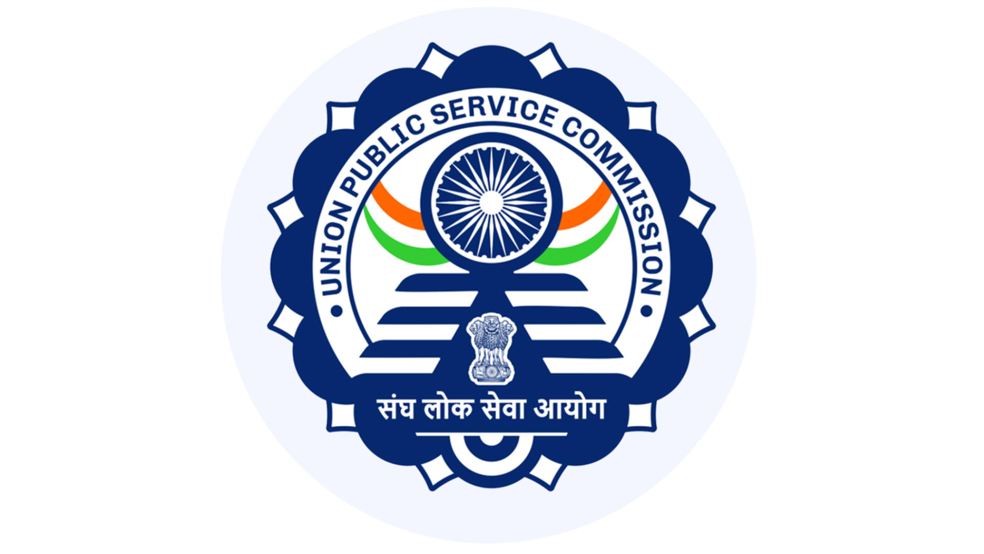 UPSC EPFO Apply Online 2025