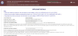 Bihar Police Driver Apply Online 2025 Link Active